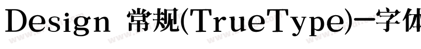 Design 常规(TrueType)字体转换